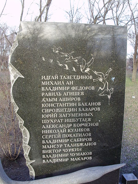 The monument in Ukraine commemorating the Pakhtakor Soviet Vysshaya Liga team that perished in the Dniprodzerzhynsk air disaster